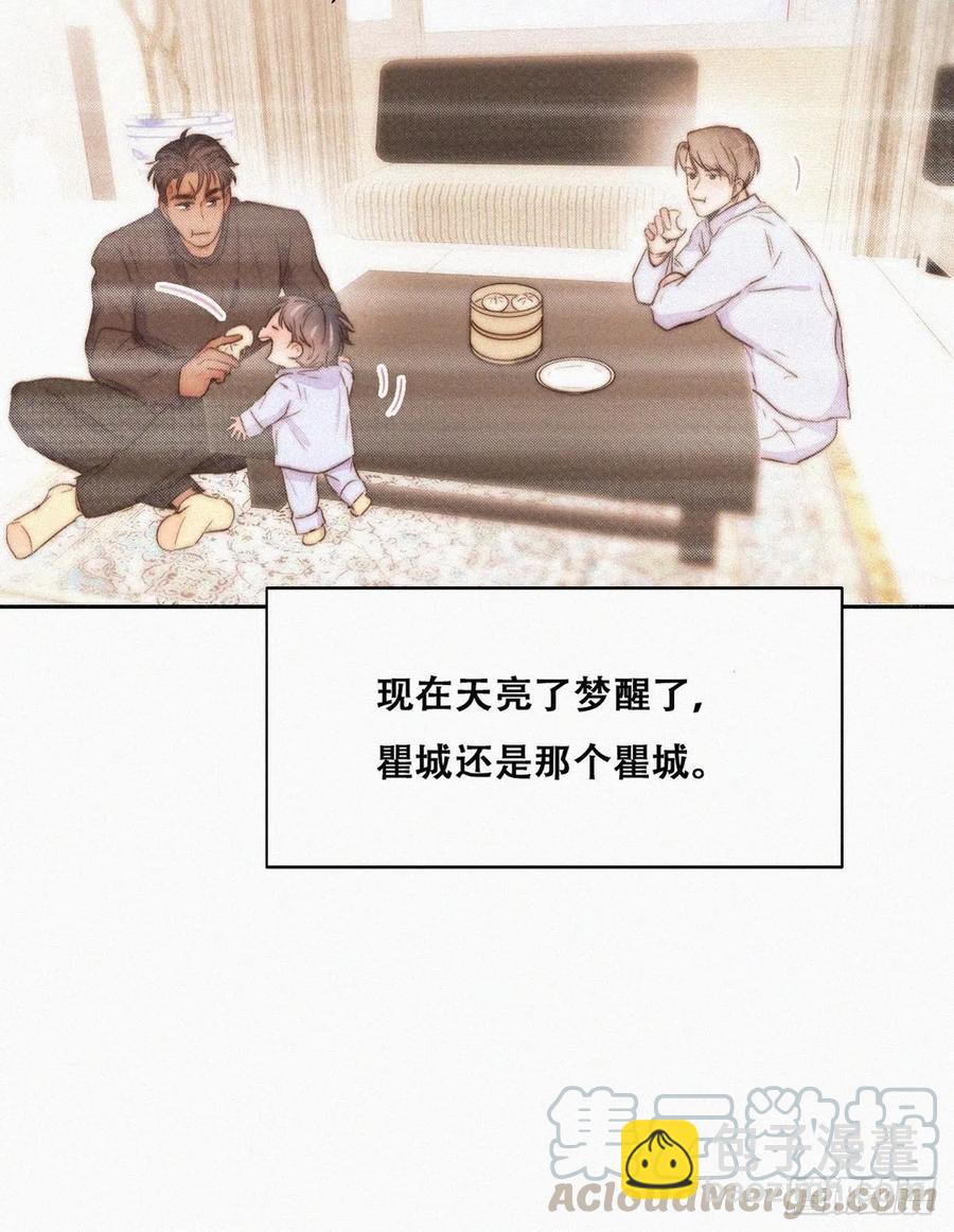 第120话 贴心的黑炭9