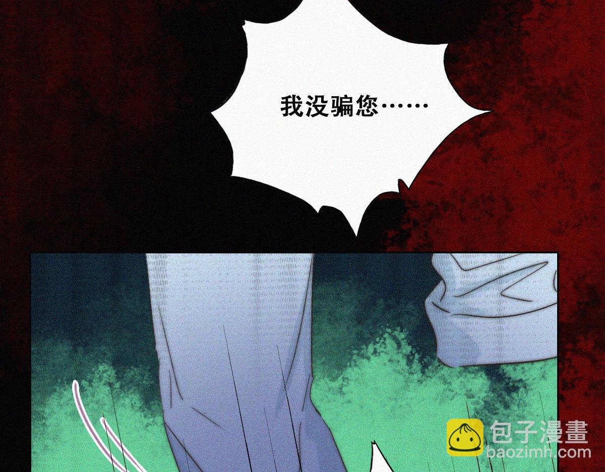 第88话 徐新年截肢107