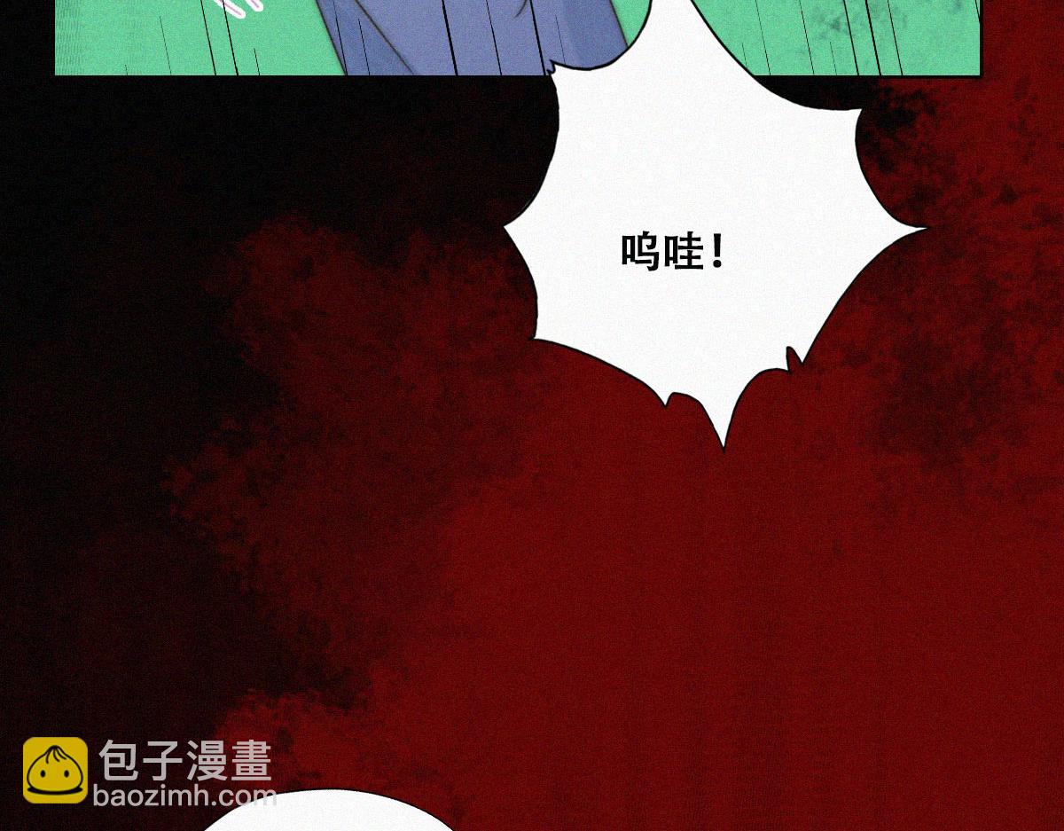 第88话 徐新年截肢108