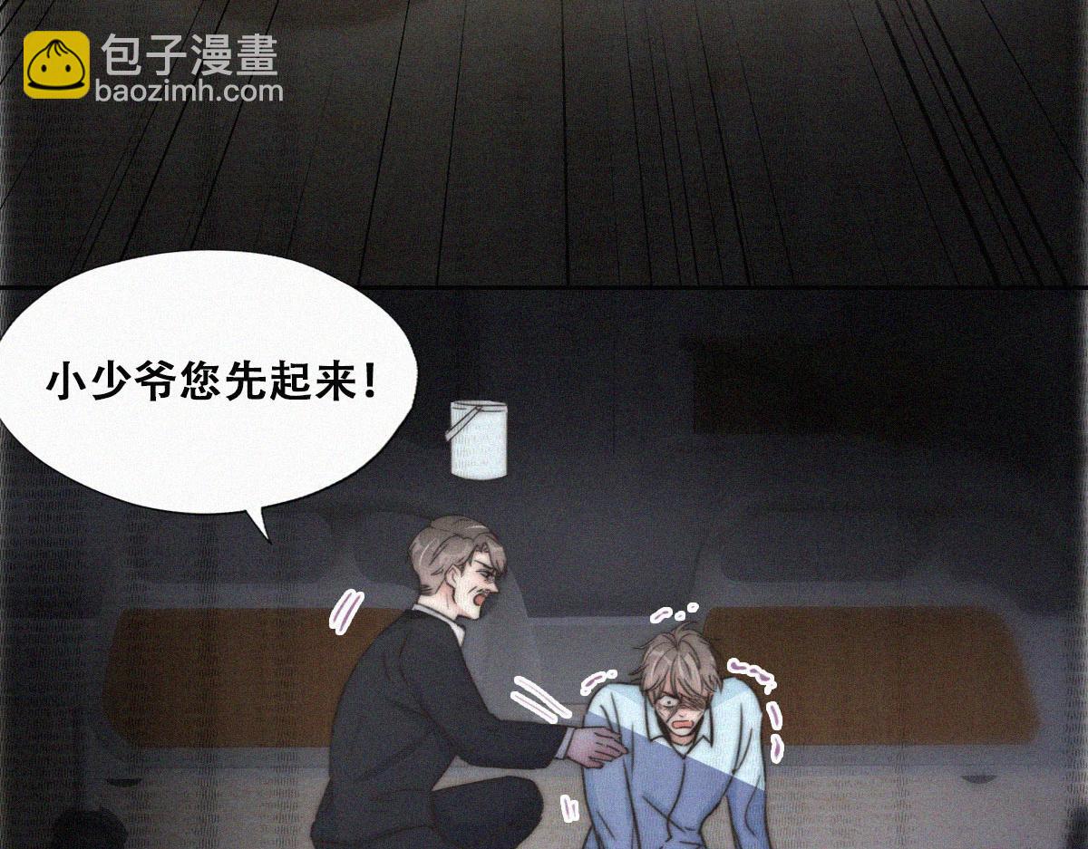 第88话 徐新年截肢112