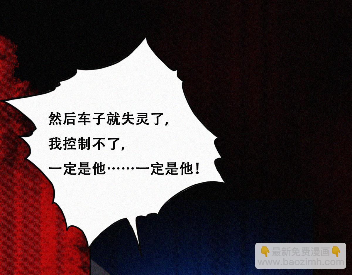 第88话 徐新年截肢115