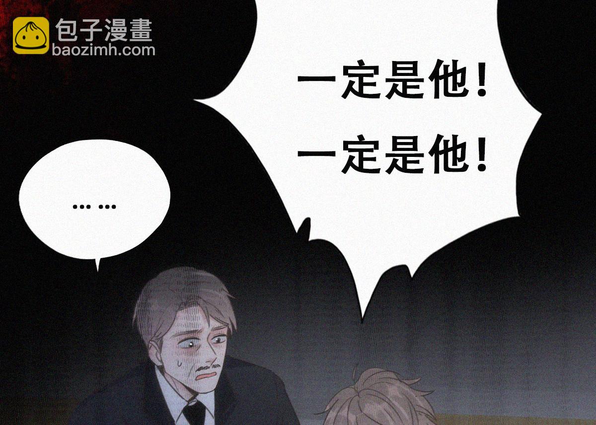 第88话 徐新年截肢120