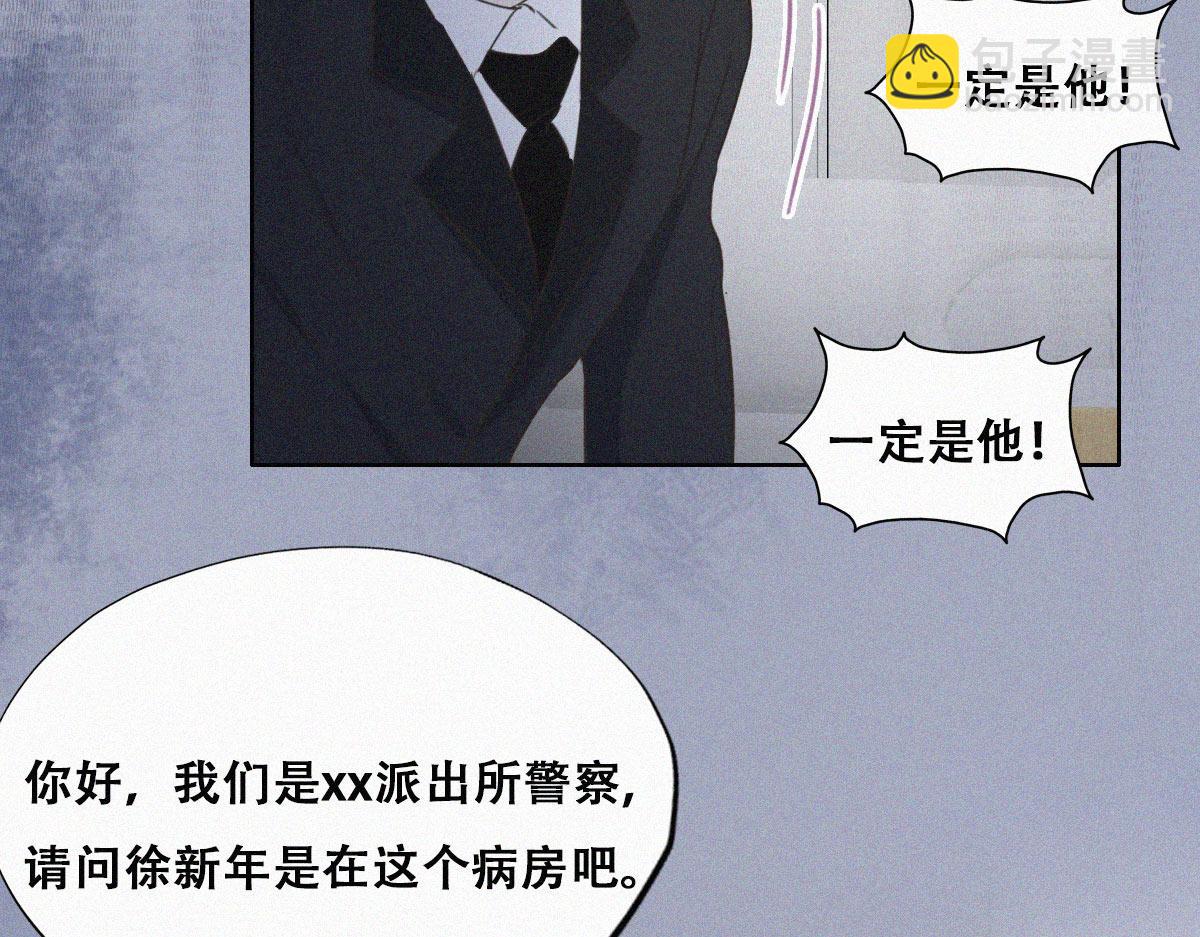 第88话 徐新年截肢124