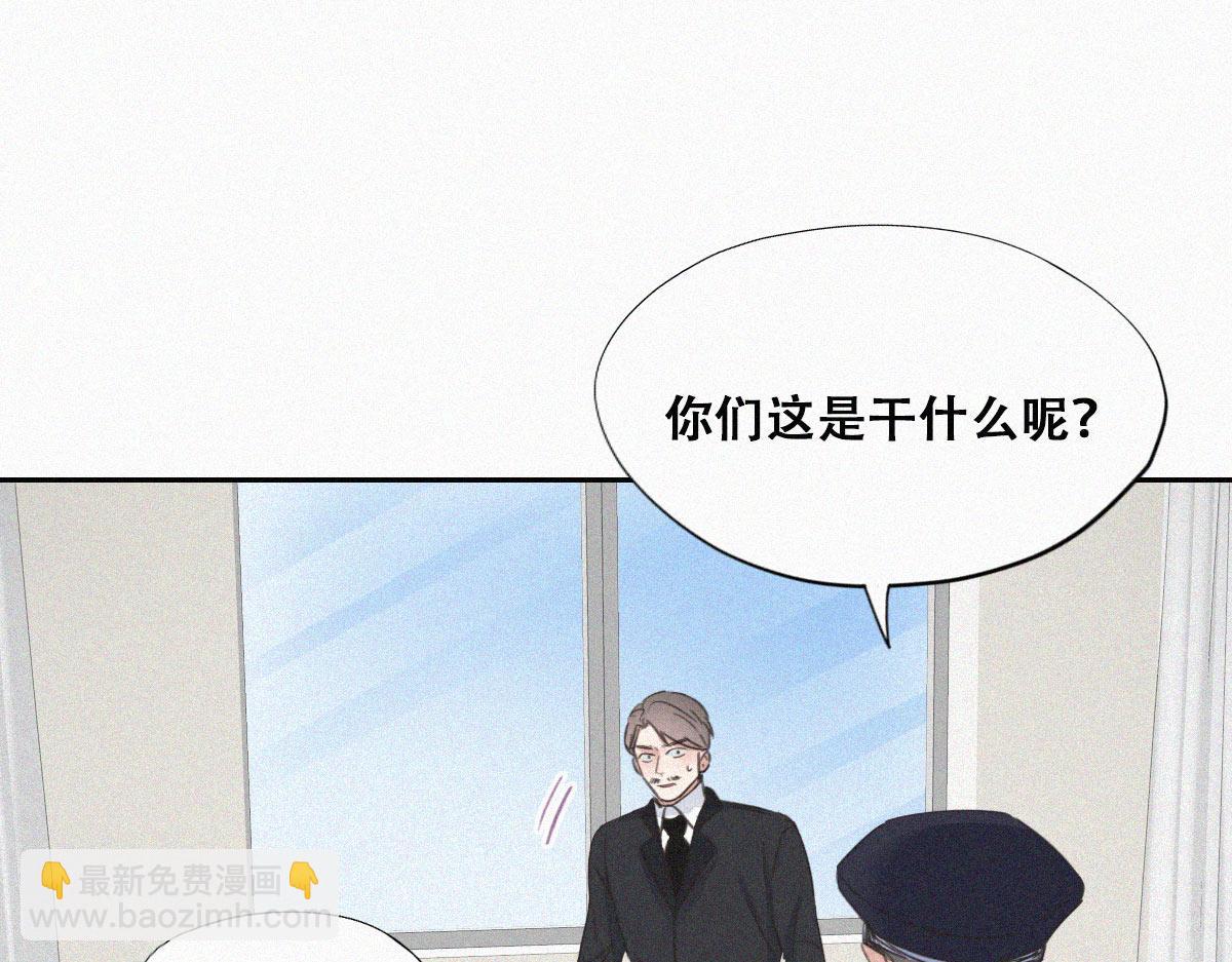 第88话 徐新年截肢127