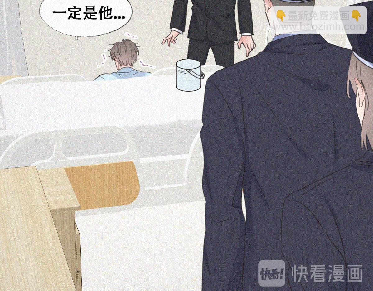 第88话 徐新年截肢128