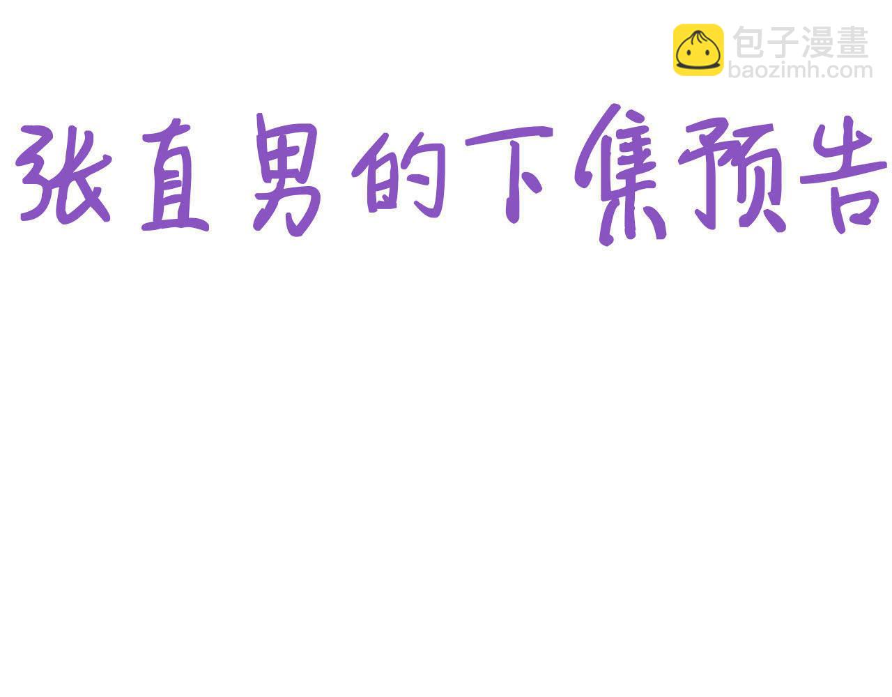 第88话 徐新年截肢134