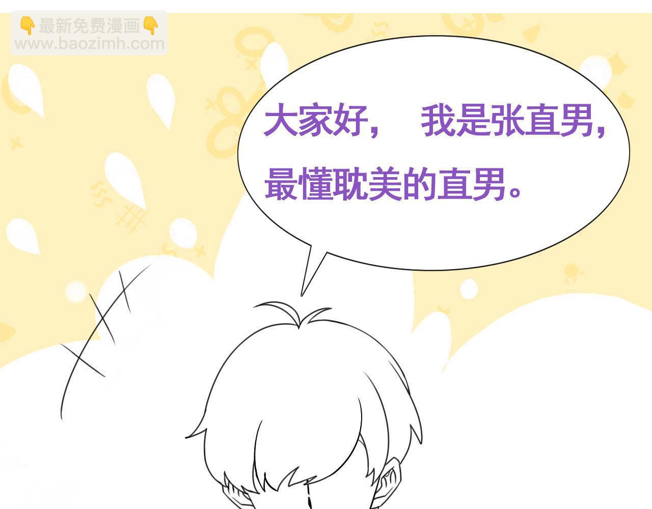 第88话 徐新年截肢135