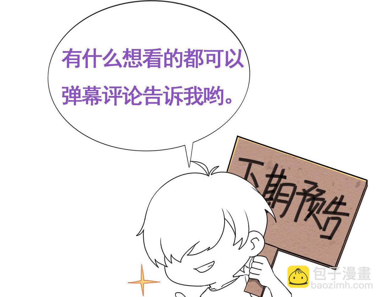第88话 徐新年截肢138