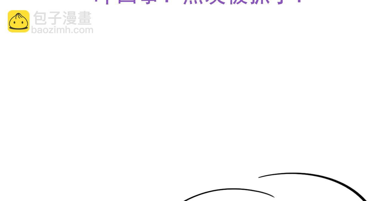 第88话 徐新年截肢140