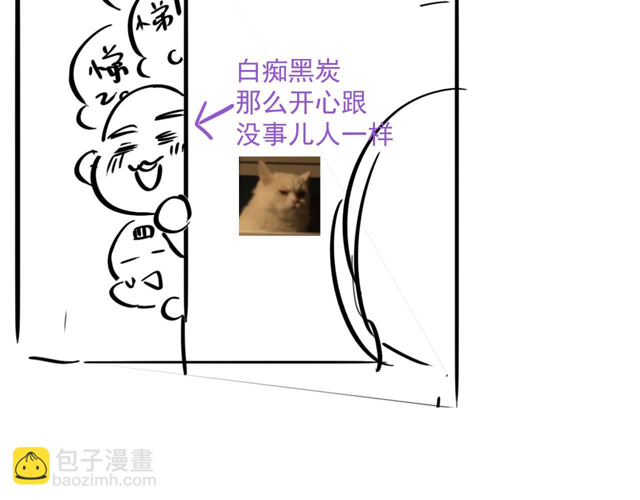 第88话 徐新年截肢147