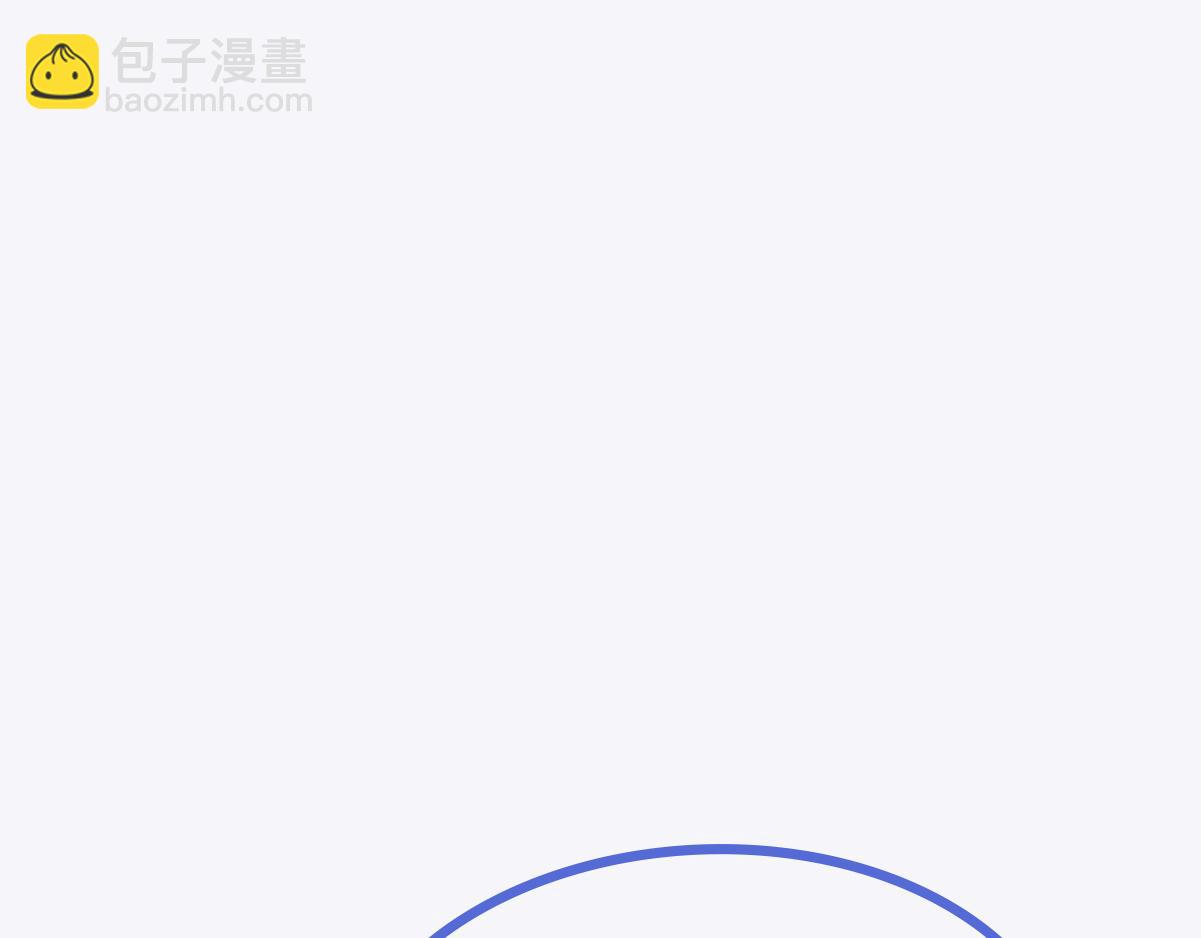 第88话 徐新年截肢152