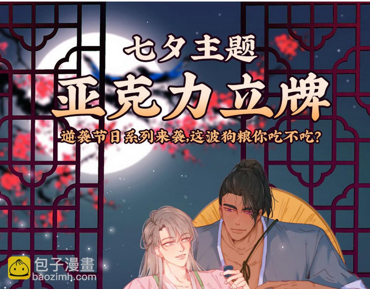 第88话 徐新年截肢155