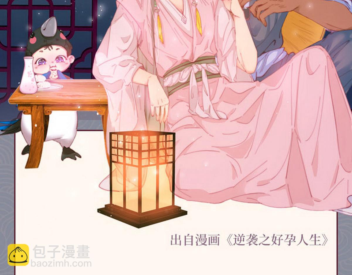 第88话 徐新年截肢160