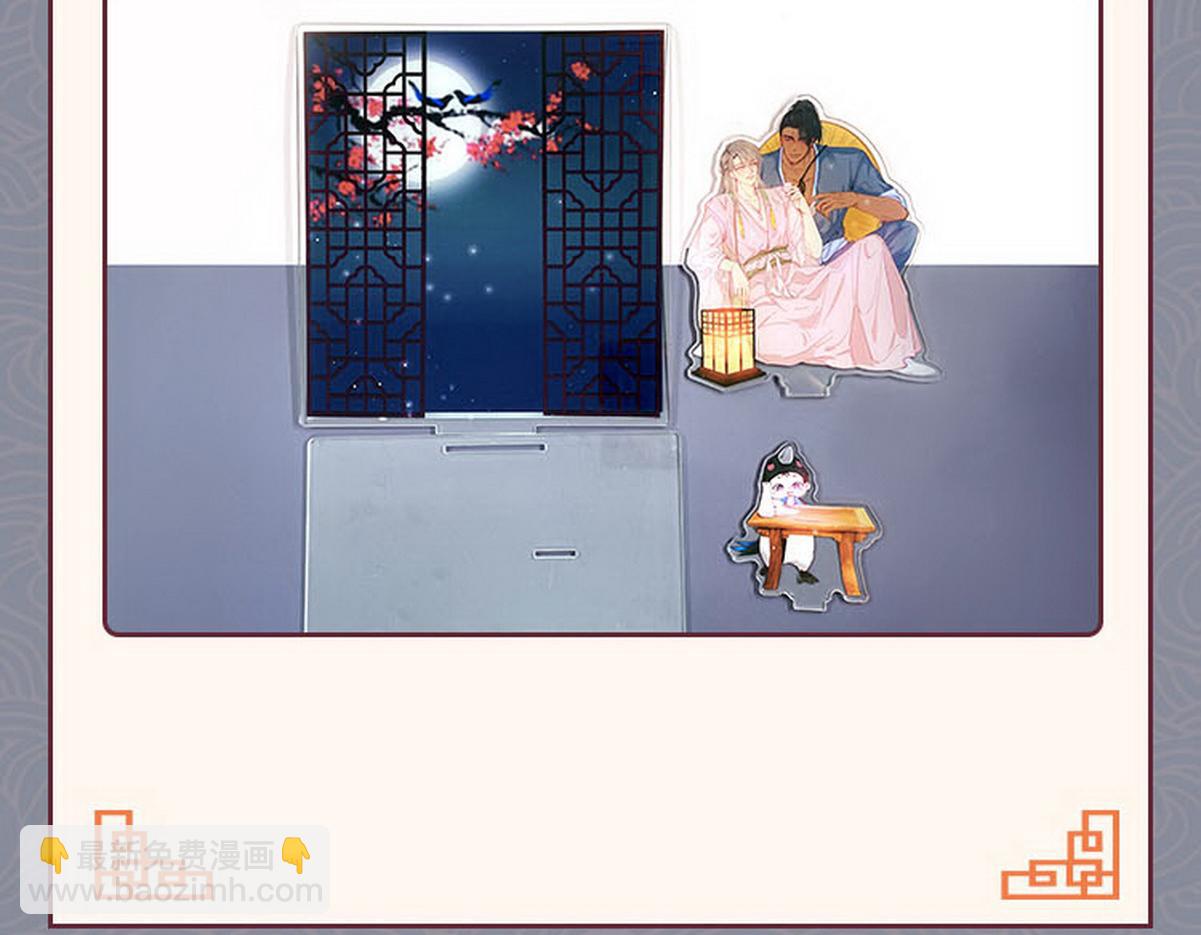 第88话 徐新年截肢163