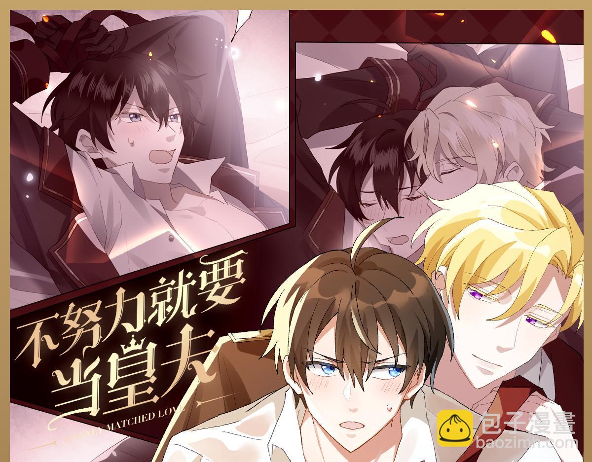 第88话 徐新年截肢164