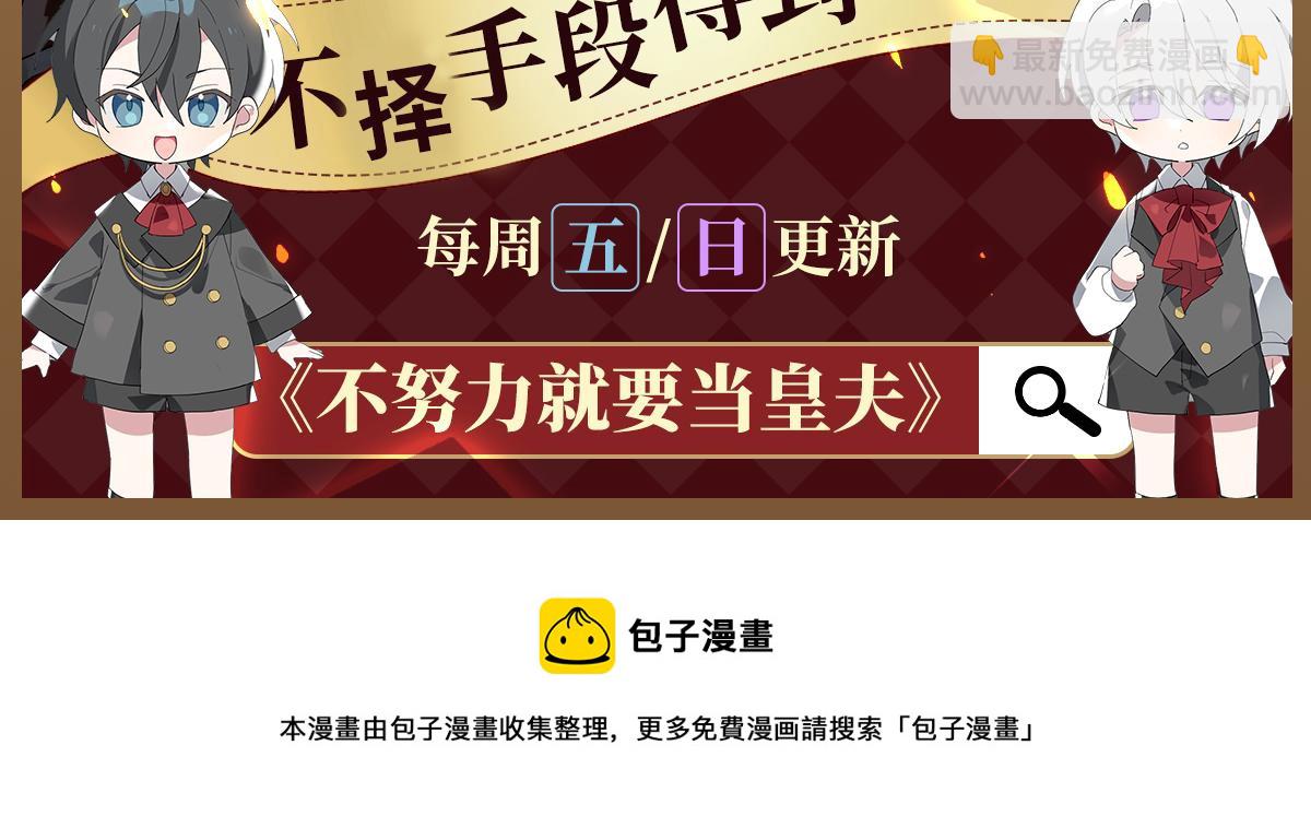 第88话 徐新年截肢166