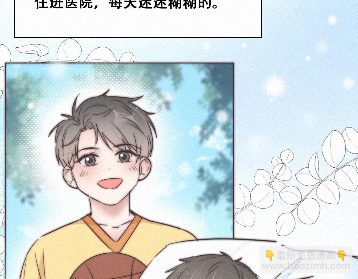 第88话 徐新年截肢37