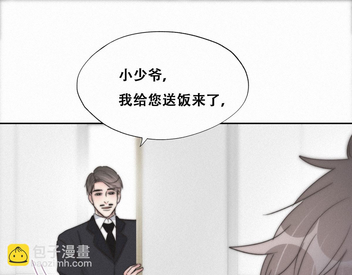 第88话 徐新年截肢47