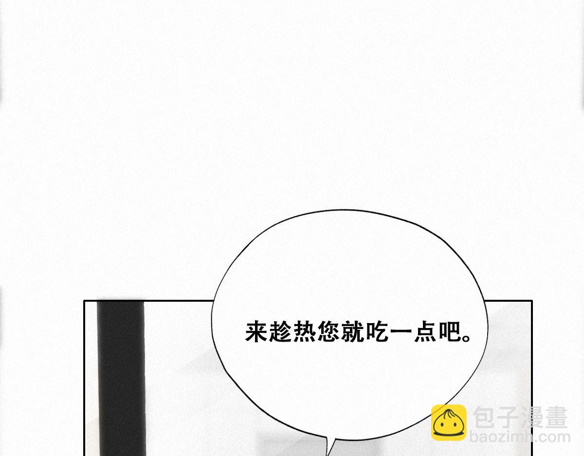 第88话 徐新年截肢49