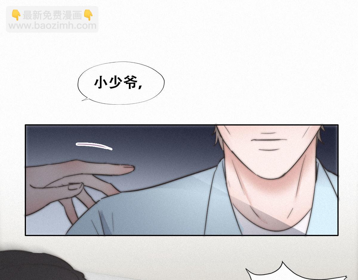 第88话 徐新年截肢56