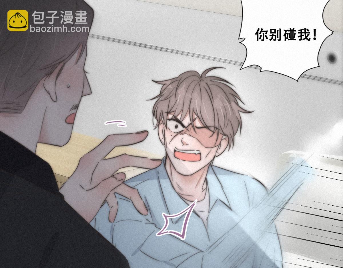 第88话 徐新年截肢57