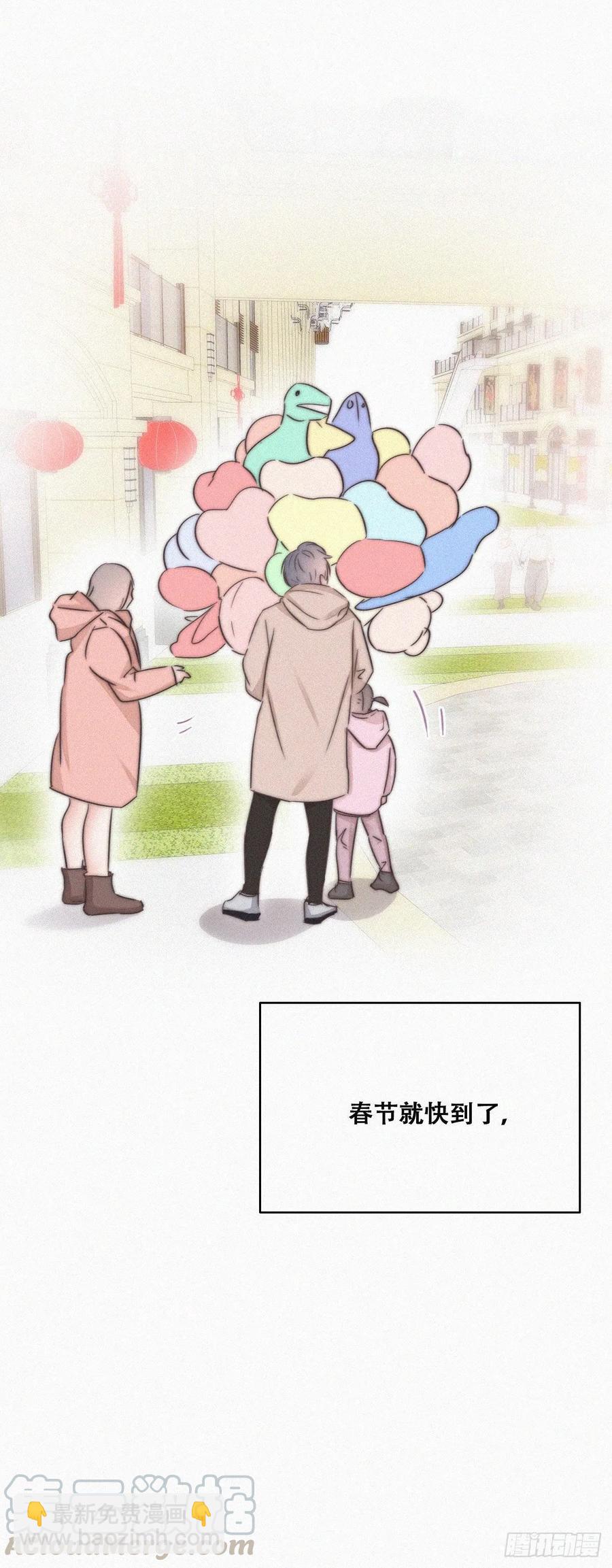 第88话 徐新年截肢6