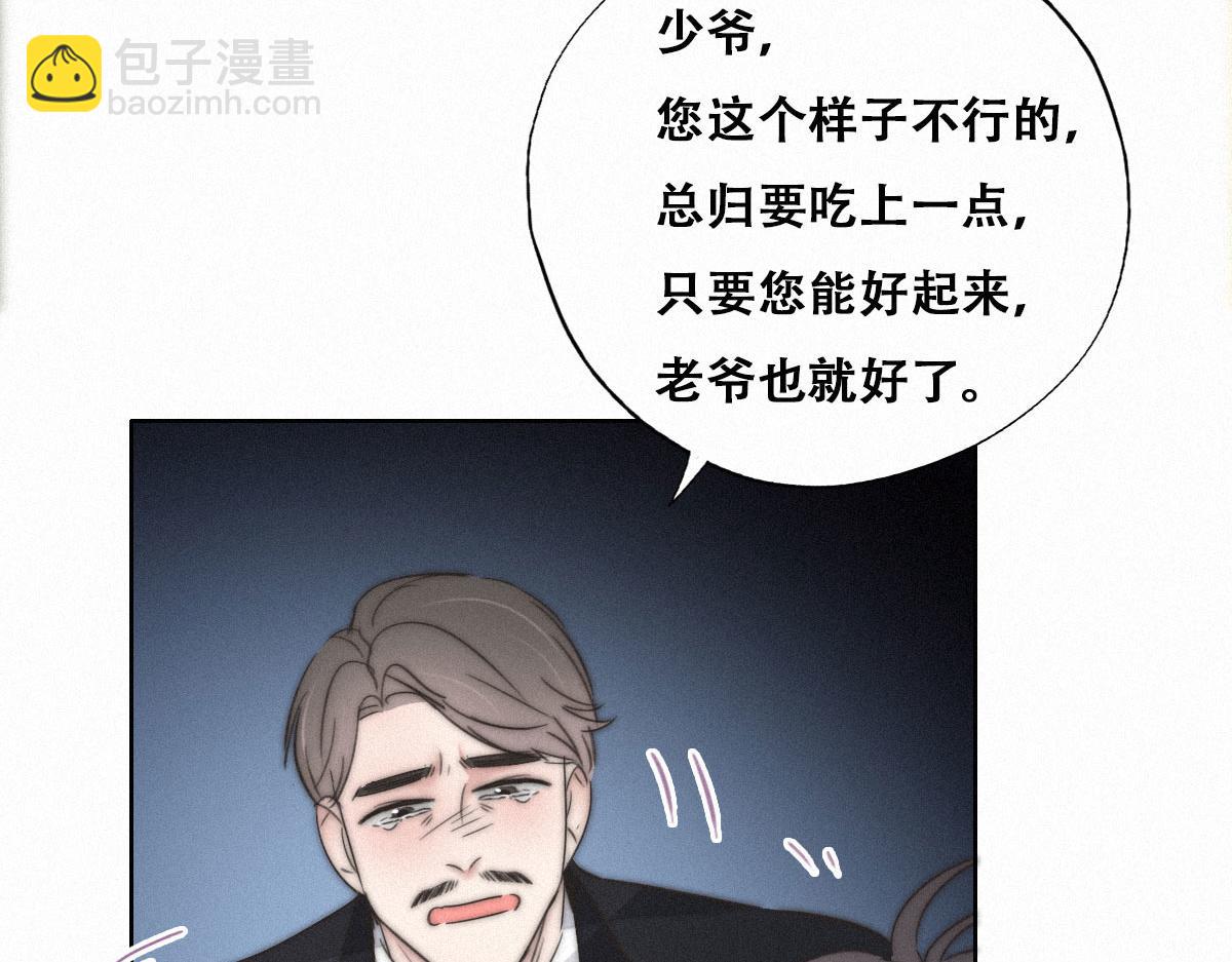 第88话 徐新年截肢60
