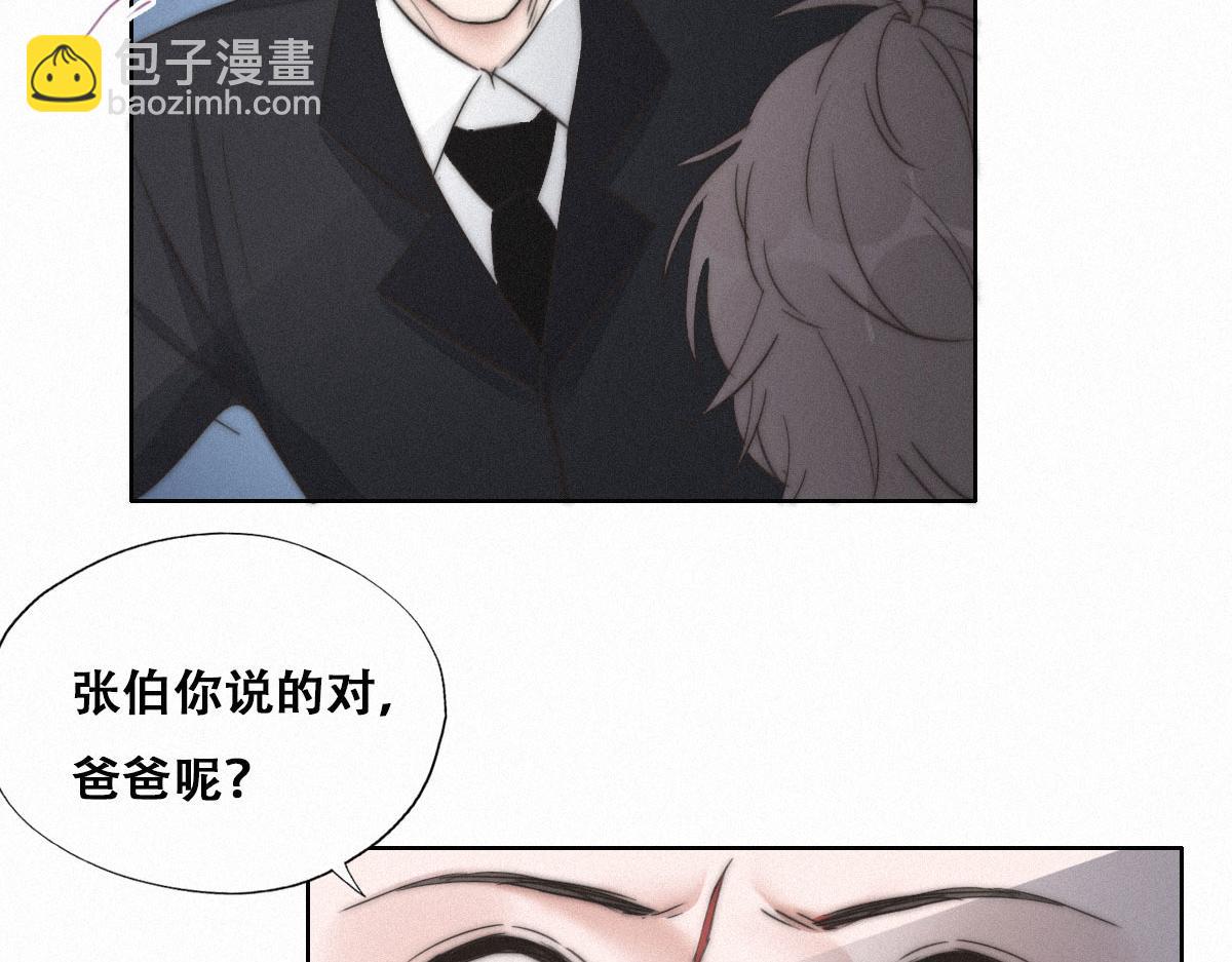 第88话 徐新年截肢61
