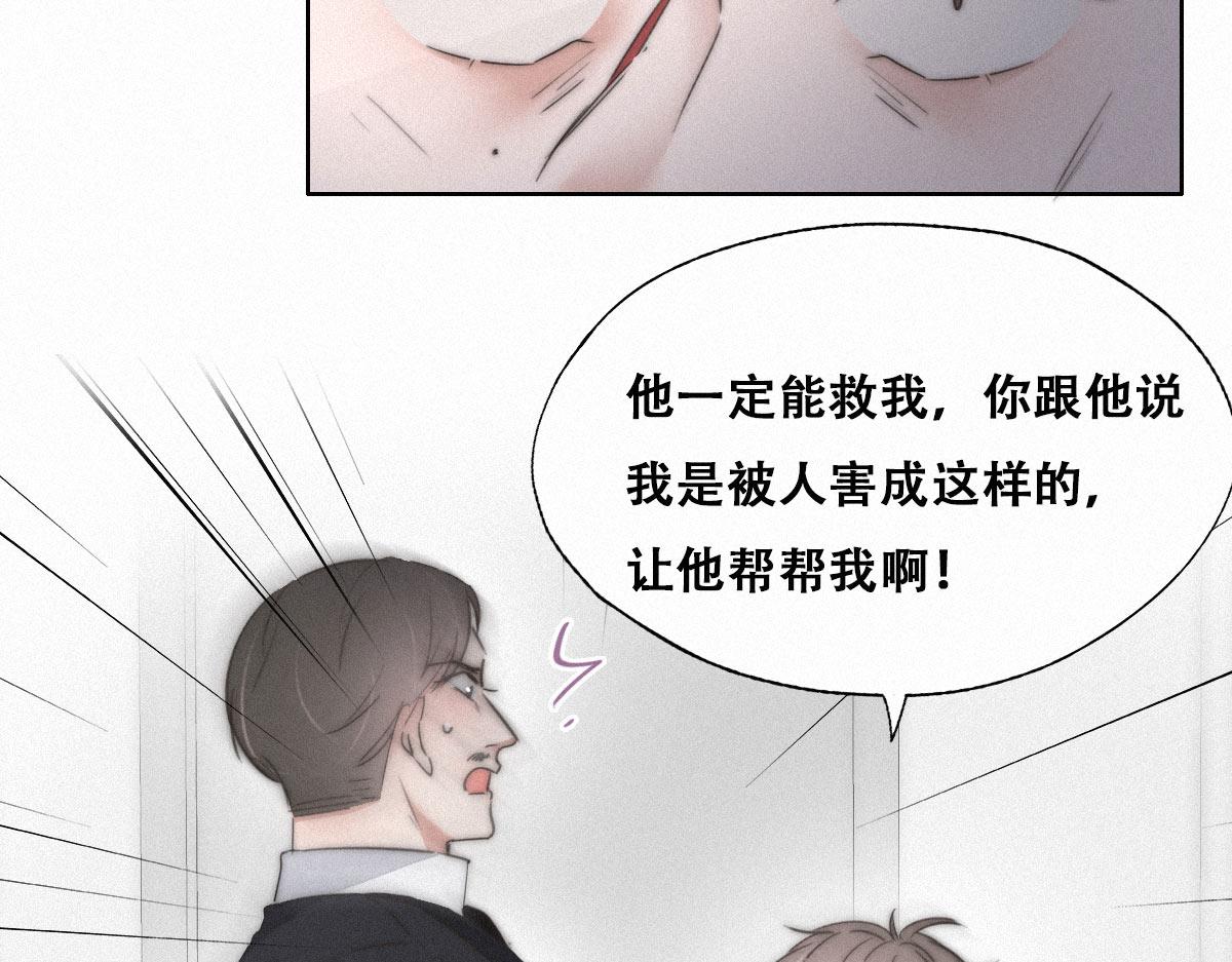 第88话 徐新年截肢63