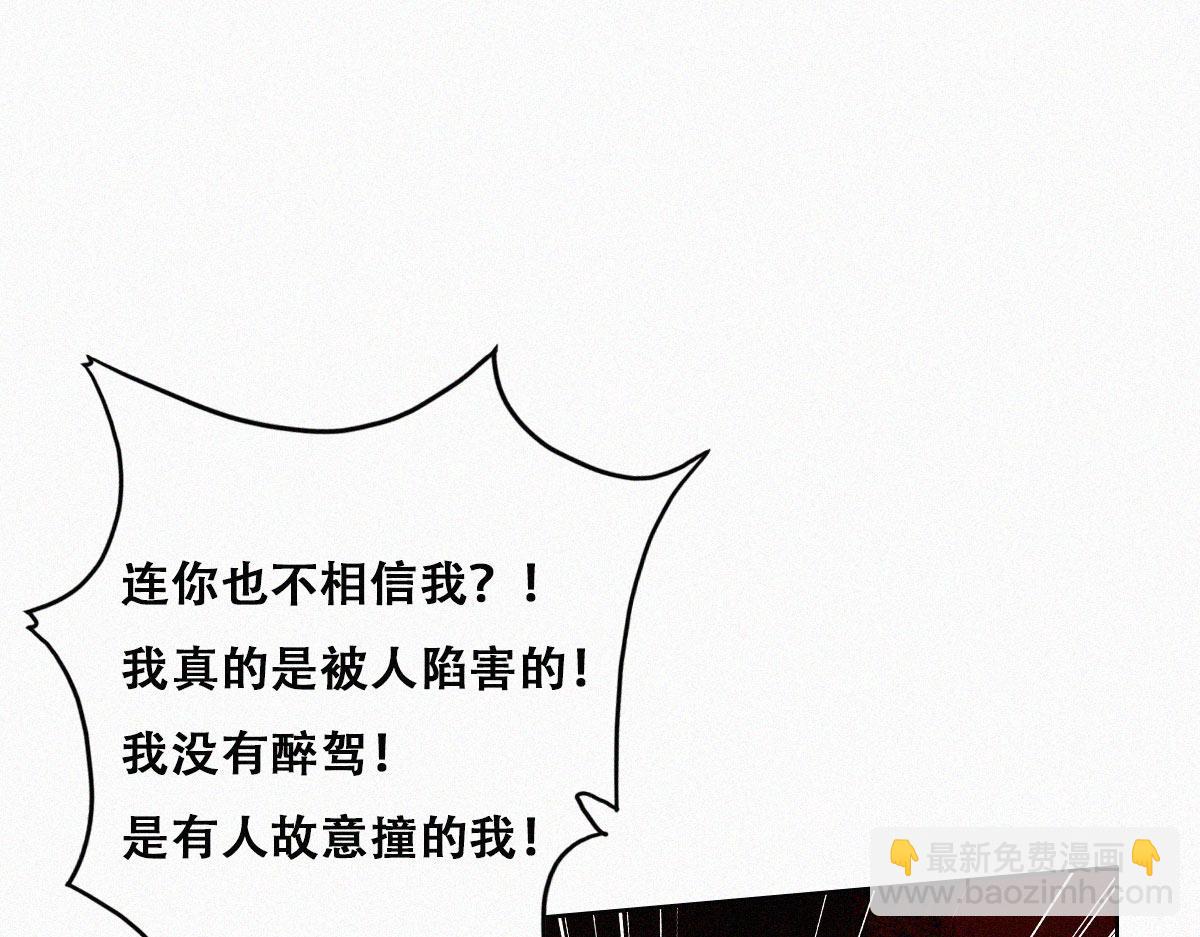 第88话 徐新年截肢71