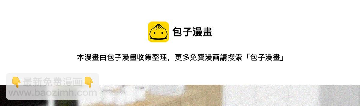 第88话 徐新年截肢74