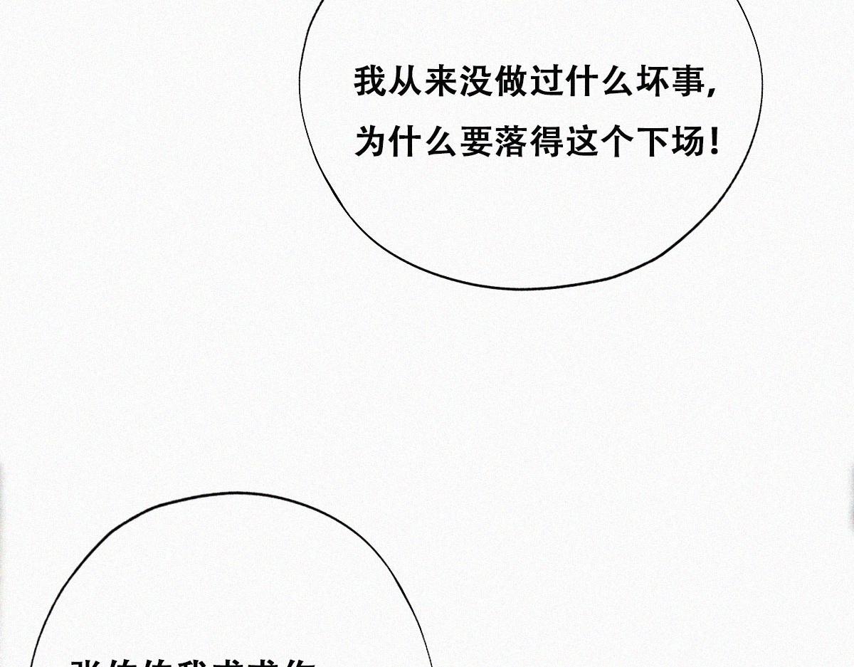 第88话 徐新年截肢80