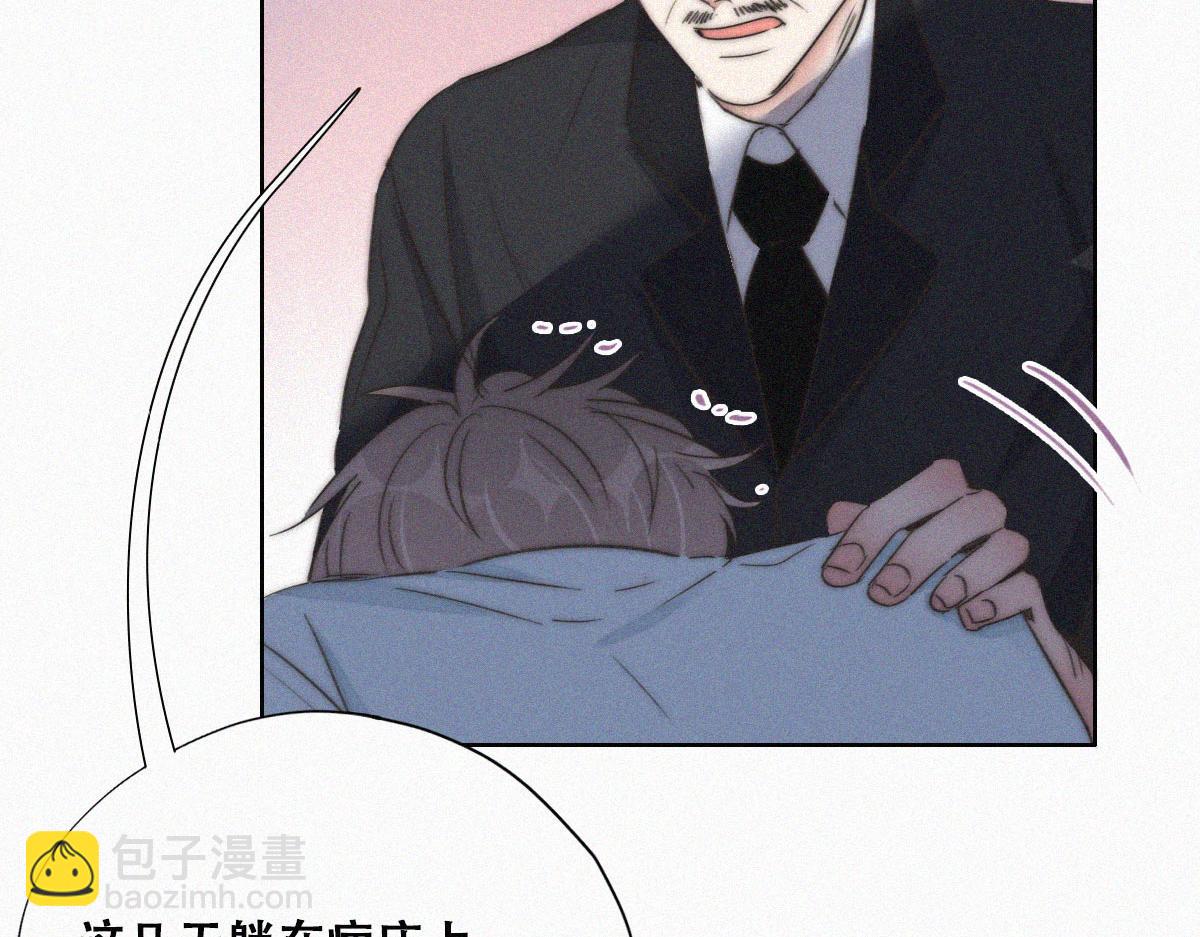 第88话 徐新年截肢85