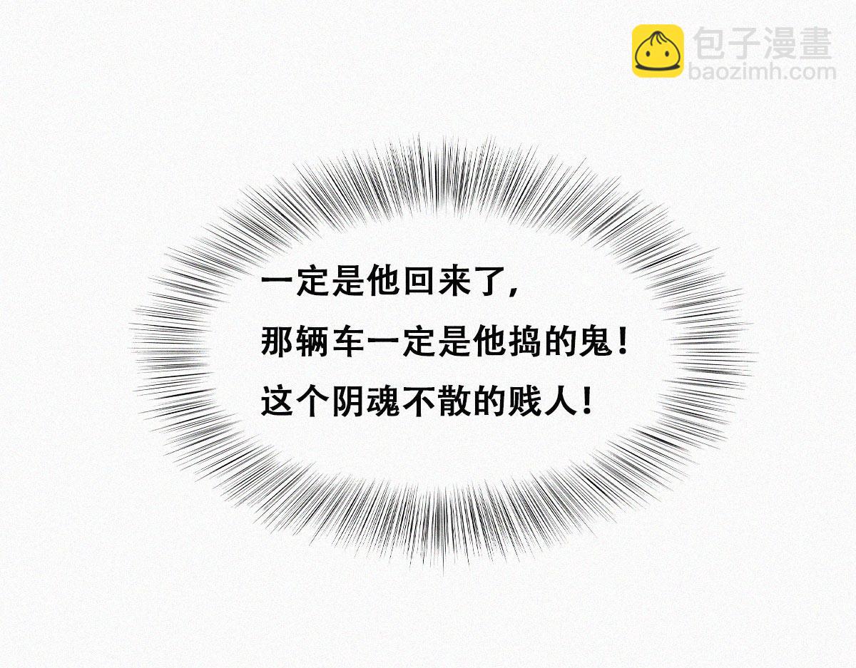 第88话 徐新年截肢91