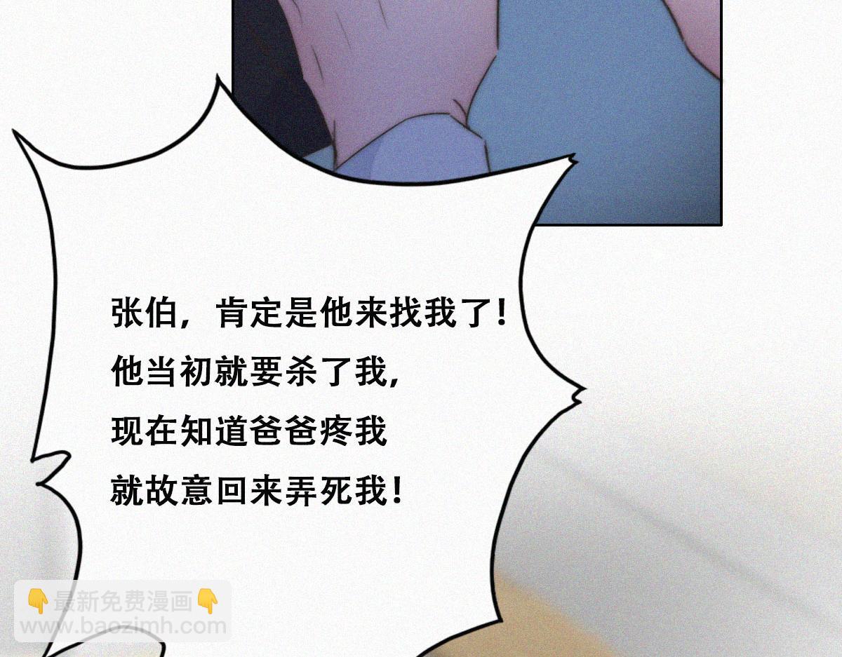 第88话 徐新年截肢93