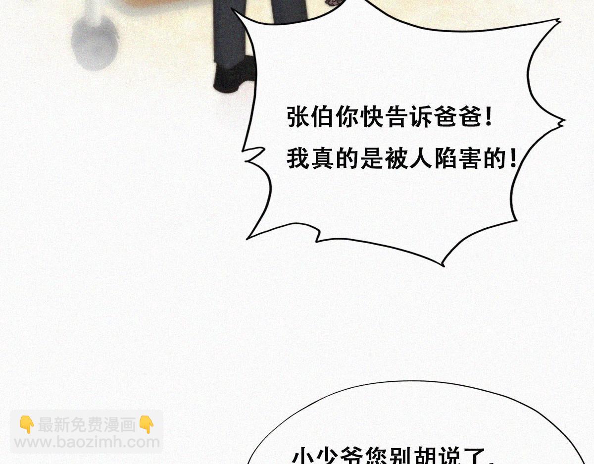 第88话 徐新年截肢96