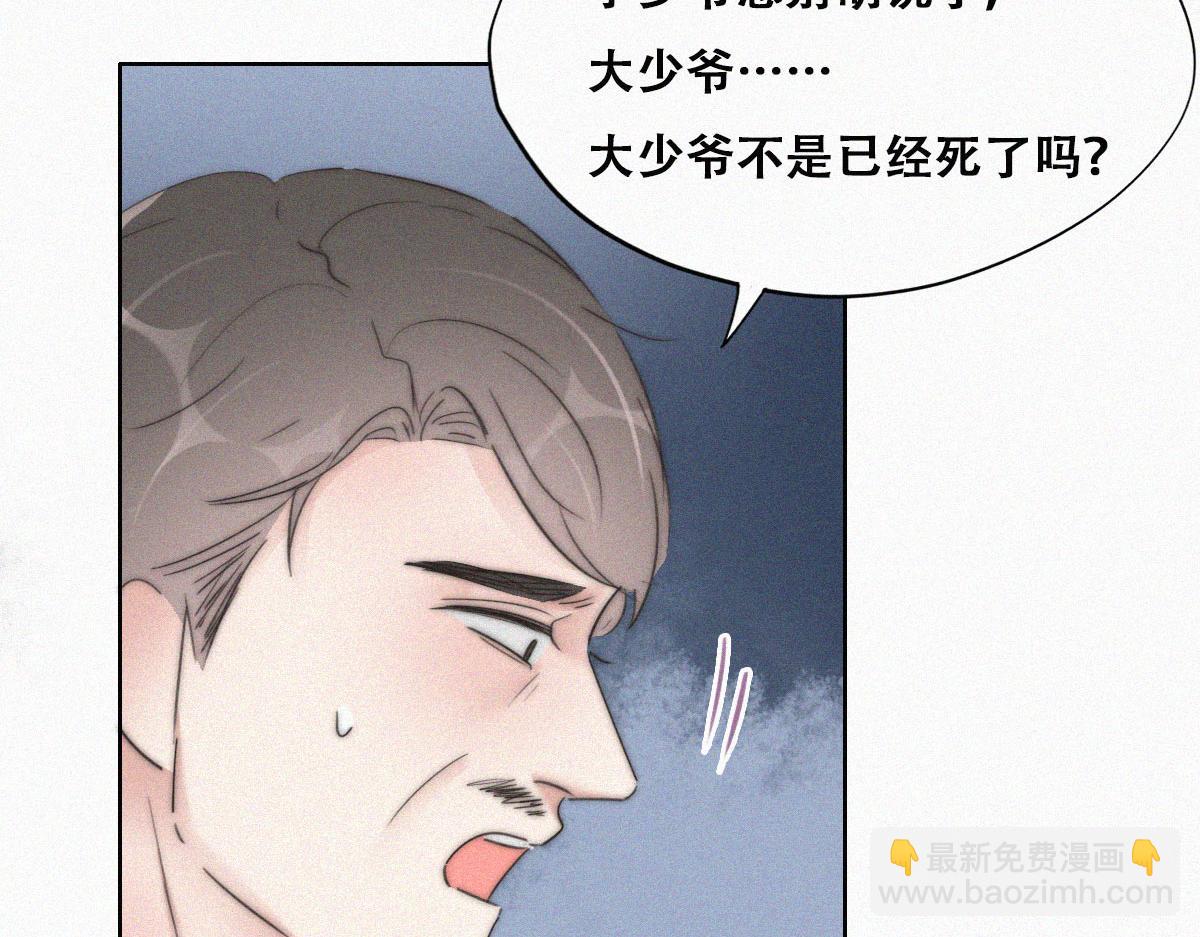 第88话 徐新年截肢97