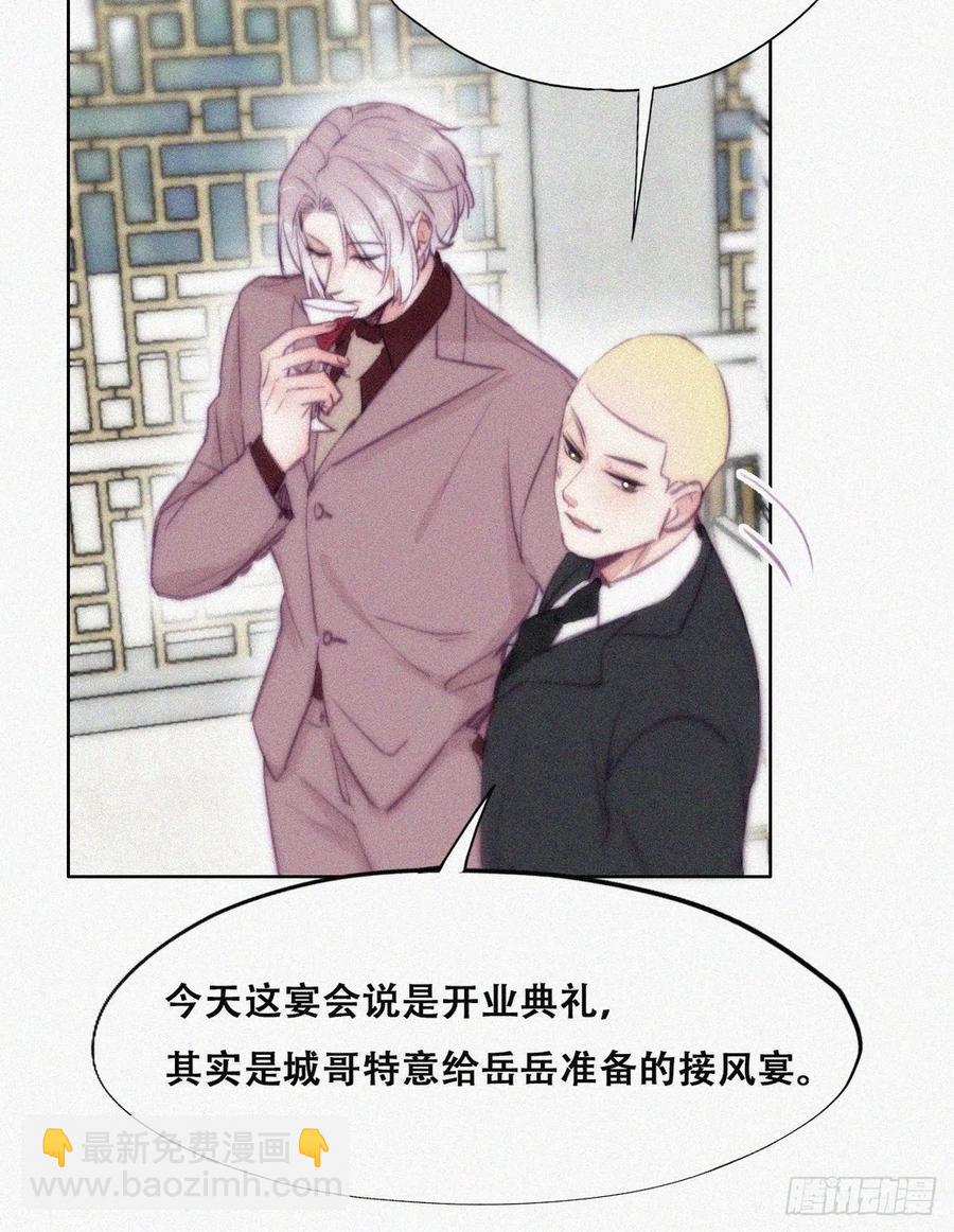 第121话 辞年回怼“小三”16