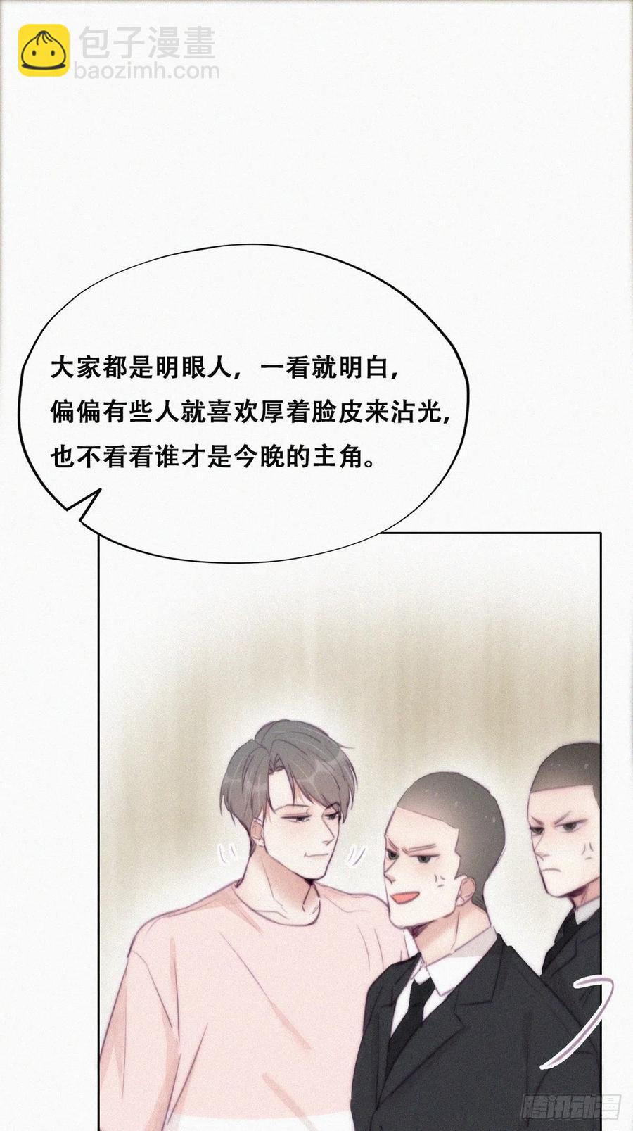 第121话 辞年回怼“小三”17