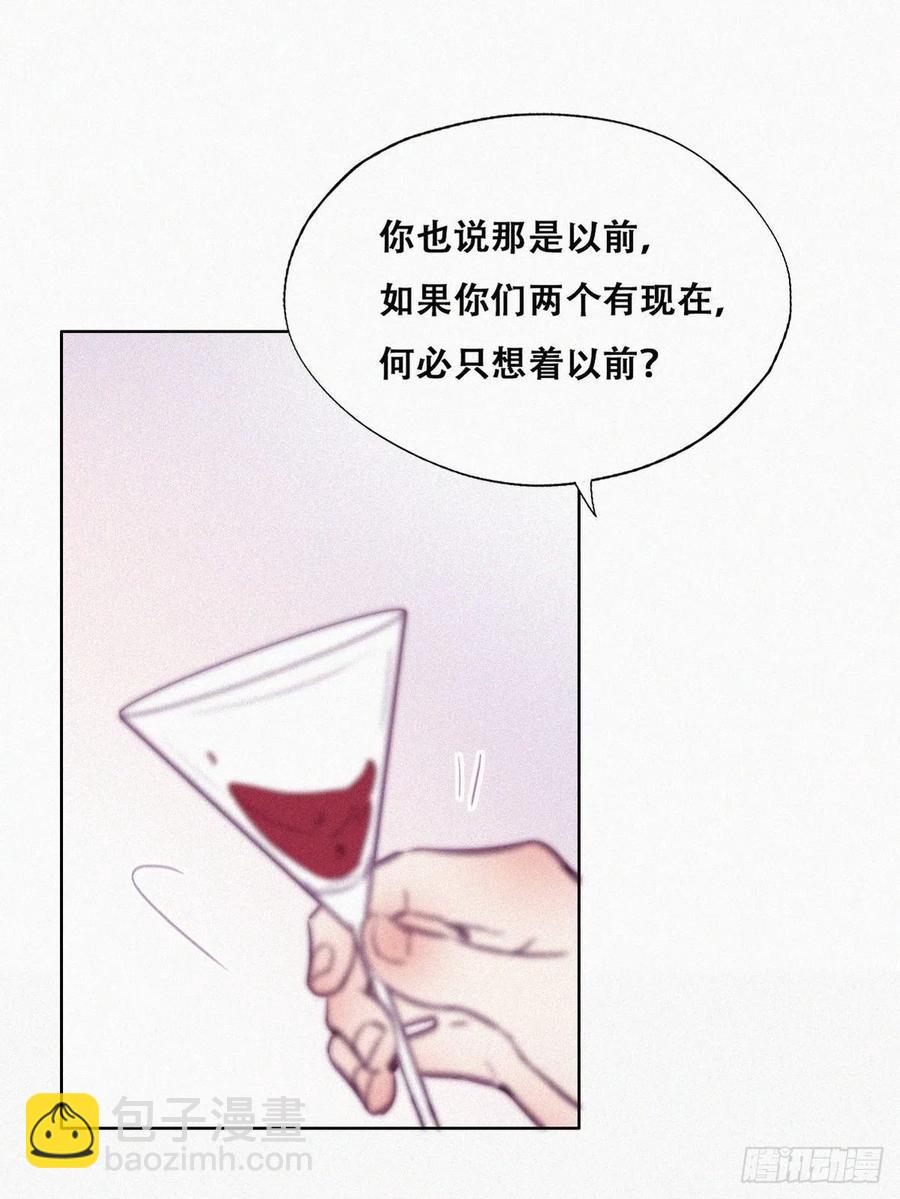 第121话 辞年回怼“小三”35