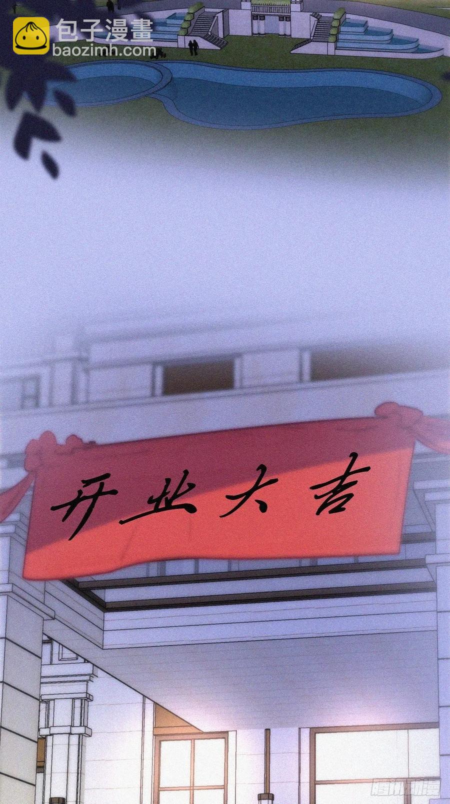第121话 辞年回怼“小三”4