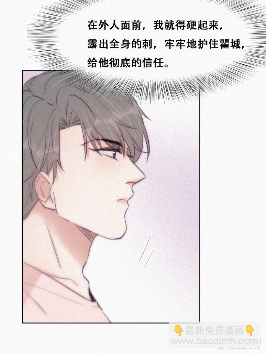 第121话 辞年回怼“小三”43