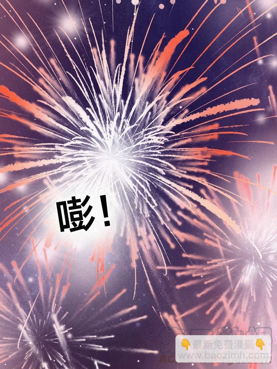 第121话 辞年回怼“小三”52