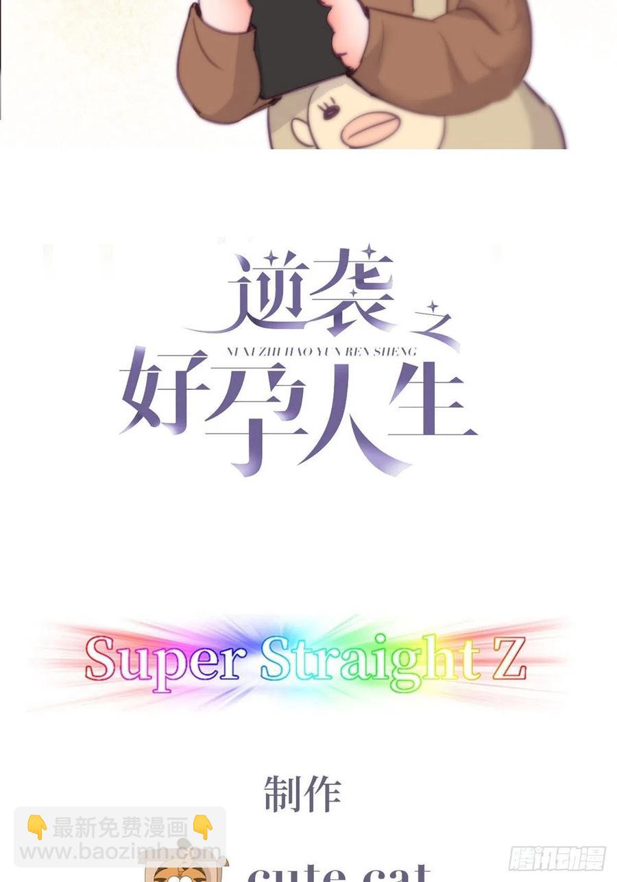 第122话 公开宣布1