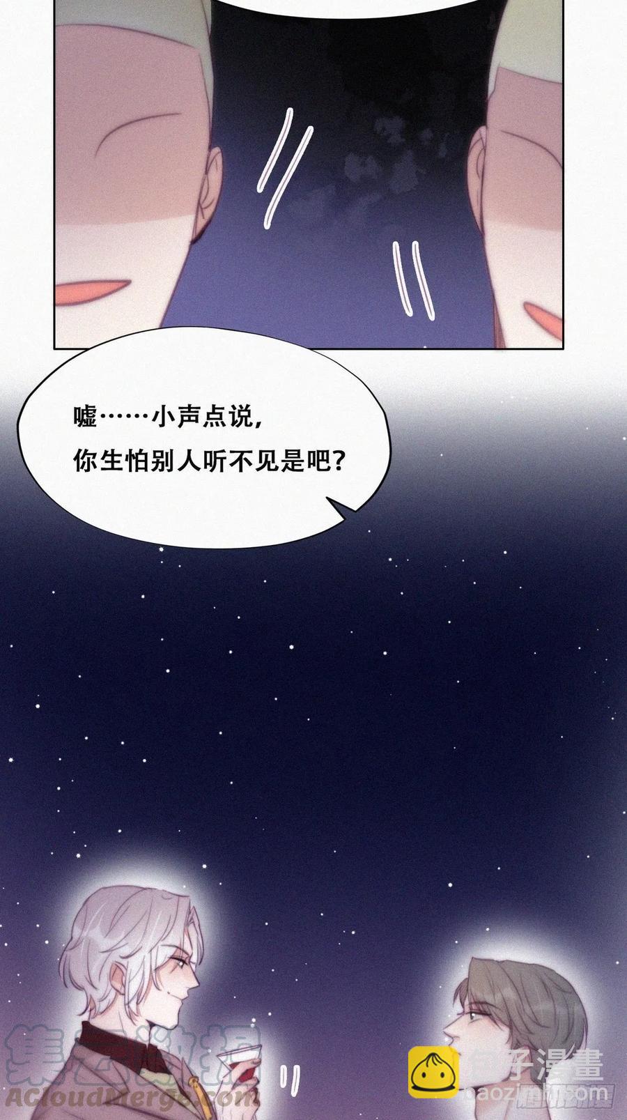 第122话 公开宣布15