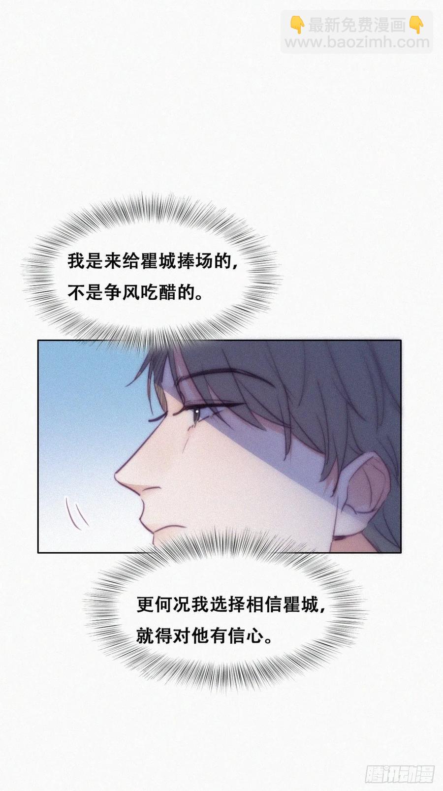 第122话 公开宣布17
