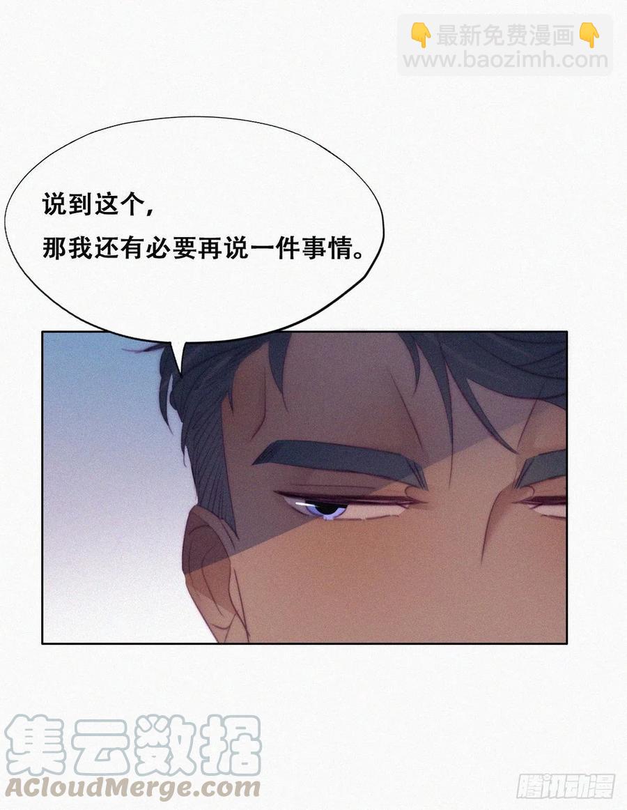 第122话 公开宣布30