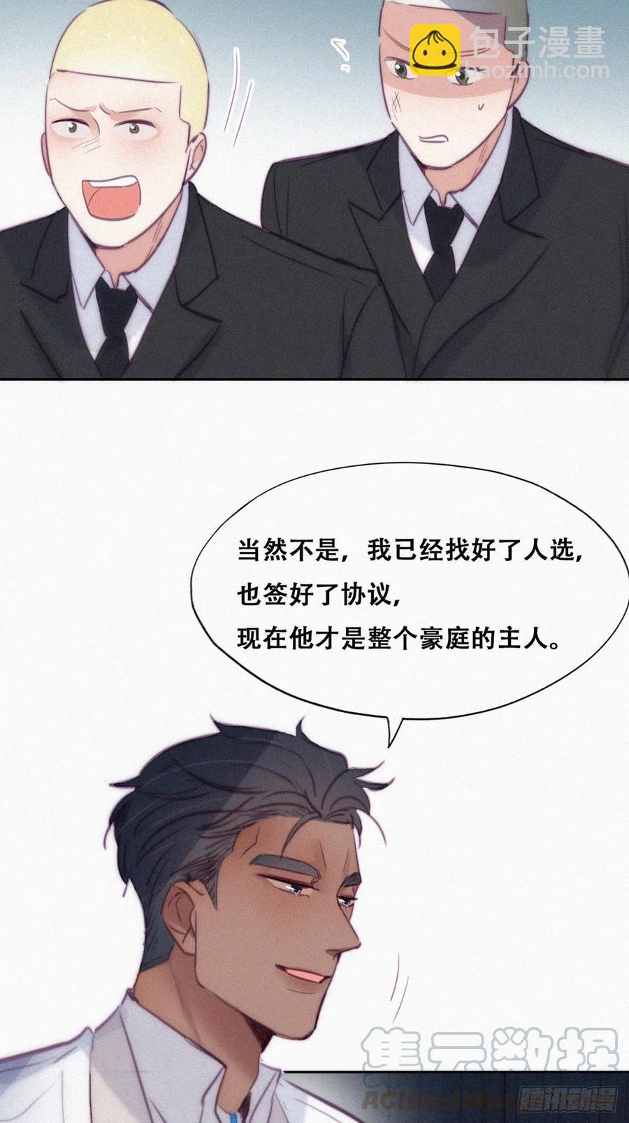 第122话 公开宣布33