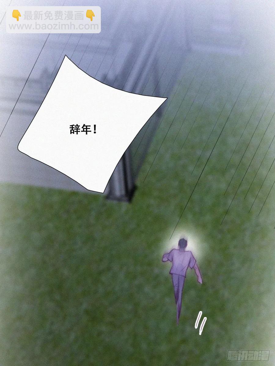 第122话 公开宣布46