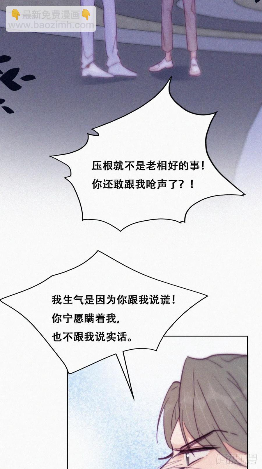 第123话 辞年训夫13